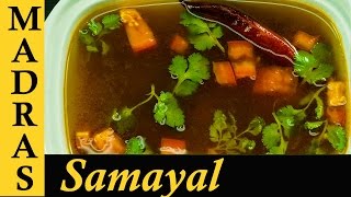 Rasam Recipe in Tamil  How to make Rasam in Tamil  South Indian Rasam Recipe [upl. by Nyer258]