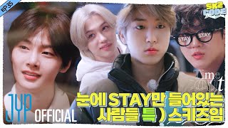 Time Out 1 MT Part 3｜SKZ CODE Ep35 [upl. by Tnarb]