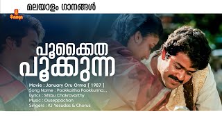 Pookkaitha Pookkunna malayalam Song  January Oru Orma  Mohanlal  KJ Yesudas [upl. by Mastat17]