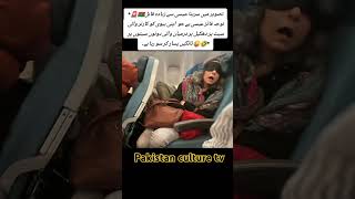 سرینا عیسی سے زیادہ قابل توجہ فائز عیسی ہے جو اپنی بیوی کو کارنر والی سیٹ پر دھکیل دیا [upl. by Terrijo]