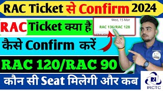 RAC train ticket Confirmation Chances  rac ticket confirm kaise hota hai  RAC Ticket [upl. by Mccormac371]