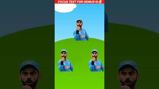 Only For Genius 🧠  Find The Virat Kohli cartoon testyourfocus focustestforgenius [upl. by Ahsaei590]