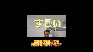 【ドライバー求人サイトLEAD紹介動画】 [upl. by Andras]