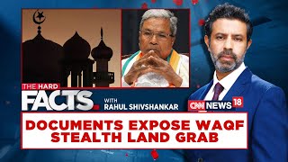 Waqf Land Row Documents Expose Waqf Stealth Land Grab  The Hard Facts With Rahul Shivshankar [upl. by Burris]