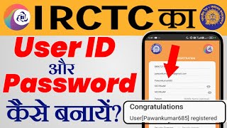 IRCTCUser ID aur Password Kaise banaen  How to Create User ID and Password of IRCTC Account [upl. by Kuhlman]