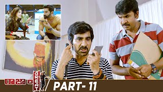 Raja The Great Latest Full Movie  Ravi Teja  Mehreen Pirzada  Rajendra Prasad  Ali  Part 11 [upl. by Alael]