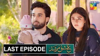 Ishq Murshid Happy Ending Last Episode  Ishq Murshid Last Main Kiya Hoga Full Review [upl. by Julietta]