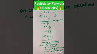 Resistivity Formula Class10th 😳😳🔥🔥 Electricity shorts ytshorts akankshaonlineclasses [upl. by Marinelli937]