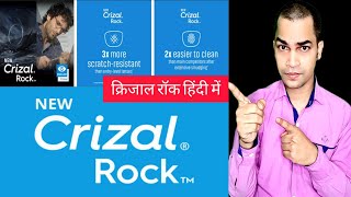 Crizal Rock Lenses Review  Essilor New Lens 2022 [upl. by Lenny]