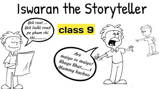 Iswaran the storyteller class 9 in hindi  class 9 moments chapter 3 summary in hindi [upl. by Ru906]