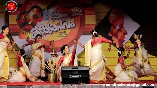 Thiruvathira AMSTECK Arts amp Science College Kalliasseri kannur University Arts Fest [upl. by Moersch]