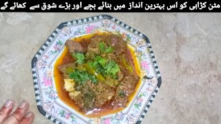 MUTTON KARAHI MAKE KARAHI BY FOLLOW THIS RECIPE YOU REALLY ENJOY THIS RECIPE [upl. by Onaicilef]