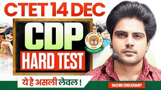 Ctet 14 DEC 2024 CDP HARD TEST by Sachin choudhary live 8pm [upl. by Dyke]