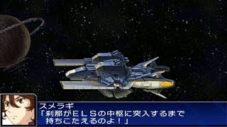 Super Robot Wars UX  Ptolemaios II Kai Attacks [upl. by Halyk]