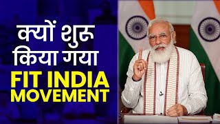 Fit India Movement क्यों शुरू किया गया  Why Fit India Movement has Started [upl. by Elletnwahs]