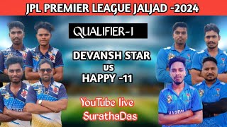 LIVE🛑 ELIMINATOR1 JPL PREMIER LEAGUE JALJAD 2024 DEVANSH STAR VS HAPPY 11SurathaDas [upl. by Filiano]