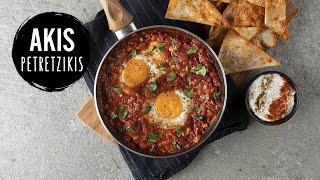 Shakshuka  Akis Petretzikis [upl. by Tekcirk]