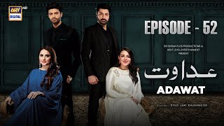 Adawat Episode 52 English Subtitles  1 February 2024  ARY Digital [upl. by Margeaux]