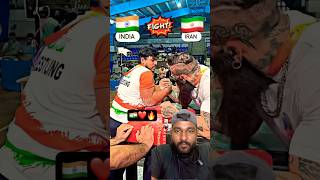 India 🇮🇳 vs Iran 🇮🇷 fight challenge🔥shorts [upl. by Nnelg]