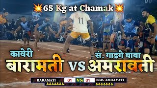 💥Baramati 🆚 GadgeBaba Amravati💥 Best Match at Papal🔥 [upl. by Llerrat]