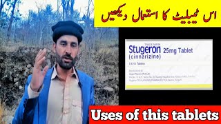 Stugeron Cinnarizine tablets uses benefits Brand name contraindication Dosage pregnancy uses urdu [upl. by Eerbua]