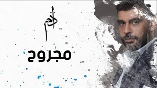 Adam  Majrou7 Official Lyric Video  أدم  مجروح [upl. by Ennyroc]