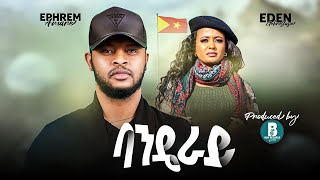 Ephrem Amare amp Eden Gebreselassie  Banderay ባንዴራይ  New Tigrigna Music Video 2021 [upl. by Ailemaj592]