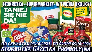 STOKROTKA Nowa Gazetka Promocyjna Od 03102024 Hity Stokrotki – Co Nowego w Gazetce Promocyjnej [upl. by Caffrey]