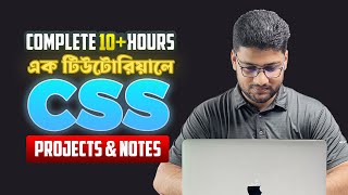 Complete CSS Tutorial for Beginners  এক টিউটোরিয়ালে CSS শিখুন  CSS3 Crash Course Bangla [upl. by Lopez95]