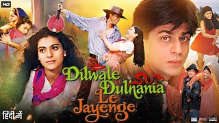 Dilwale Dulhania Le Jayenge Full Movie  Shah Rukh Khan  Kajol  Amrish Puri  Review amp Facts HD [upl. by Ecnahoy]