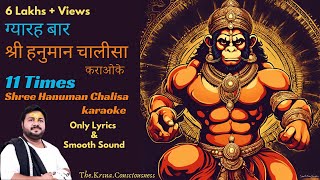 श्री हनुमान चालीसा  11 Times  Rasraj Ji Maharaj  Sing hanuman Chalisa with Lyrics hanumanchalisa [upl. by Guerra790]