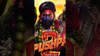 Pushparaj 2 movie ka trailer pushpa short taredig short varal short youtubeshorts [upl. by Eylrahc465]