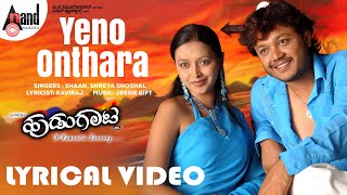 Yeno Onthara Lyrical Video  Golden Star Ganesh  Rekha Vedavyas  Jessie Gift  Kaviraj  Hudugaata [upl. by Randolf]