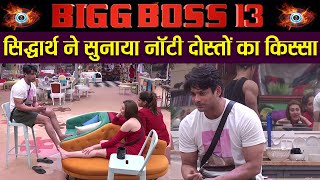 Bigg Boss 13 Sneak Peek  Unseen Undekha  Voot  Sidharth ShuklaShefali Jariwala Arti  FilmiBeat [upl. by Yand]