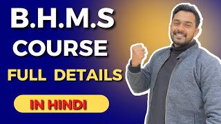 BHMS in 2023 🔥 Course Details  Scope and future  NEET 2023  Simply Explained in Hindi [upl. by Naimed]