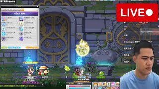 🔴 LIVE MapleStory – Grinding Levels amp Crushing Bosses 🍁 Join the Fun [upl. by Plath229]