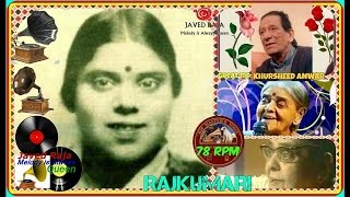 RAJKUMARIIqbal begumFilmKURMAI1941Maye Nee Bua Khadke MD Khurshid Anwars First Film [upl. by Florie]