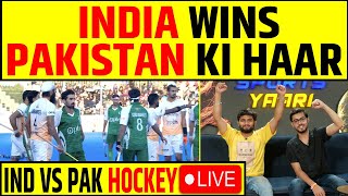 🔴ASIAN HOCKEY CHAMPIONS TROPHY INDIA NE PAKISTAN KO HARAYA INDIAN HOCKEY ON TOP 🔥 [upl. by Anerda]