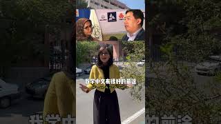 今天讲讲我和中国的爱情故事，12年前，我来到了伊朗德黑兰国立大学，学习中文，从此一发不可收拾伊朗 中国 外国人说中文 外国人眼中的中国 [upl. by Nicolas]