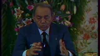 Paroles sages dHassan II [upl. by Ereynihc449]