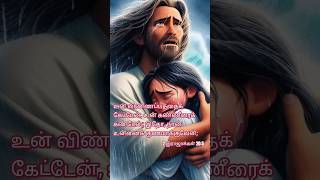 Alaichalgalai Arindhavarae asborn sam songs shorts tamilchristiansongs whatsappstatus asbornsam [upl. by Castra]