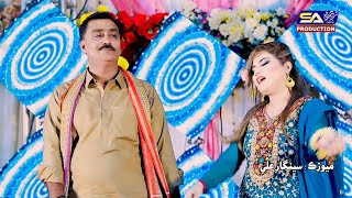 Pehryan Ghar Jo Kar Kam Kaar  Singer Huma Naz amp Seengar Ali  Poet Ashraf Gambo  New Duet Song [upl. by Annatsirhc602]