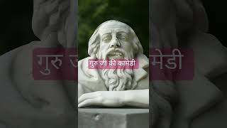 Ti motivation quotes Hindi inspirooo ज्ञान की बातें  Shorts video Hindi [upl. by Sirej]