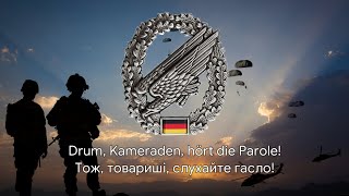 Німецька військова пісня – quotGrün ist unser Fallschirmquot Український переклад [upl. by Sturdivant376]