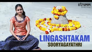 Lingashtakam I Sooryagayathri I By The Holy Ganga In Rishikesh I Shiva Chant [upl. by Cromwell]