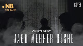 Chitropot  Jabo Megher Deshe  Cover  2024 [upl. by Nnylg368]