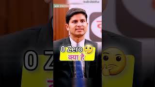 Zero क्या है UPSC TOPPER 2023 Shivam Agarwal Rank 541 Hindi Mock Interview Drishti IAS shorts ips [upl. by Areid]