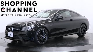 メルセデスAMG C43 4マチック クーペ 2021年式 [upl. by Odel442]