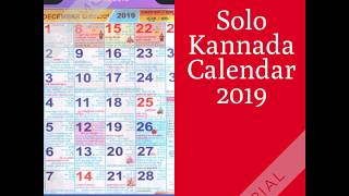 Solo Kannada Calendar 2019 [upl. by Atterehs]