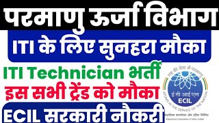 आ गई ECIL Technician Permanent Recruitment 2024✅₹ 20480 Salary ITI Permanent Recruitment 2024 [upl. by Neelie]